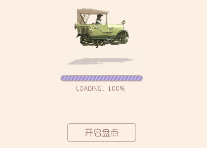2018滴滴出行年度總結在哪看 滴滴出行2018年度總結查看入口