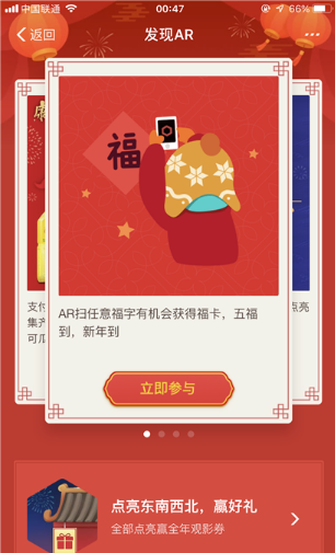 2019支付寶花花卡有什么用 花花卡作用介紹