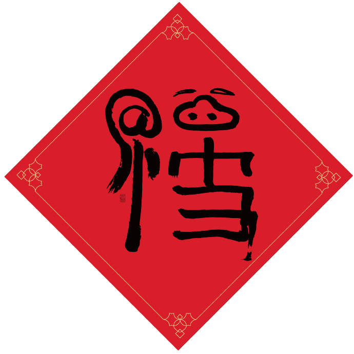 沾沾卡獲得方法介紹 支付寶AR掃此圖必中沾沾卡