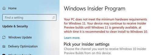 win11預(yù)覽更新一直失敗解決教程