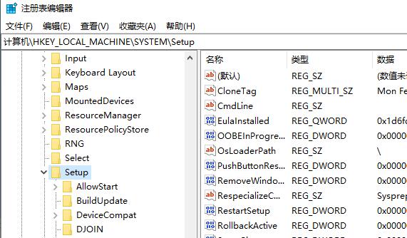 win11預(yù)覽更新一直失敗解決教程
