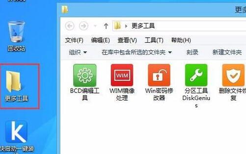 win11藍(lán)屏進(jìn)不了系統(tǒng)pe修復(fù)教程