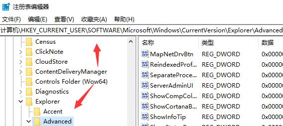 win11是否可以放在最左側(cè)詳情