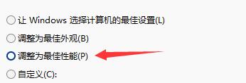 win11鼠標右鍵打不開的解決方法