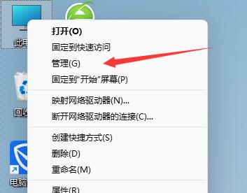 win11登入賬號會被鎖定解決教程