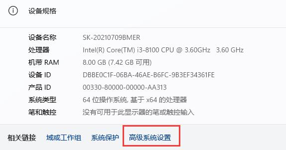 win11鼠標右鍵打不開的解決方法
