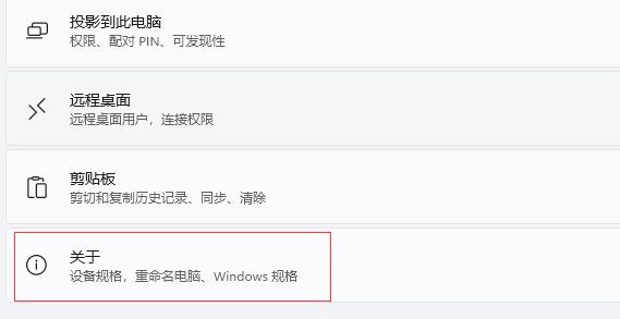 win11鼠標右鍵打不開的解決方法