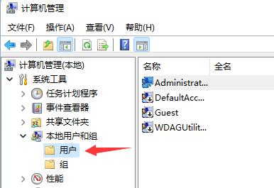 win11登入賬號會被鎖定解決教程