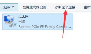 win11安裝以后不能聯(lián)網(wǎng)解決方法