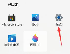 win11安裝以后不能聯(lián)網(wǎng)解決方法