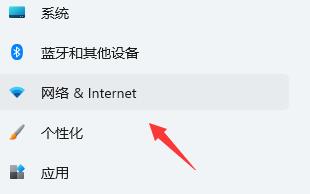win11安裝以后不能聯(lián)網(wǎng)解決方法