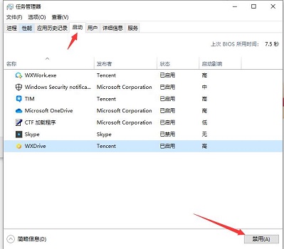 安裝win11預(yù)覽版失敗解決方法