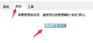 安裝win11預(yù)覽版失敗解決方法
