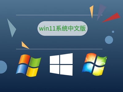 安裝win11預(yù)覽版失敗解決方法