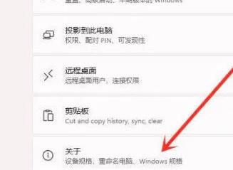 win11玩游戲自動重啟解決方法