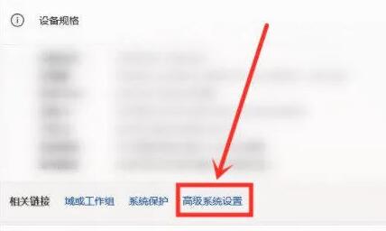 win11更流暢的設置方法