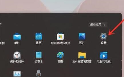 win11玩游戲自動重啟解決方法