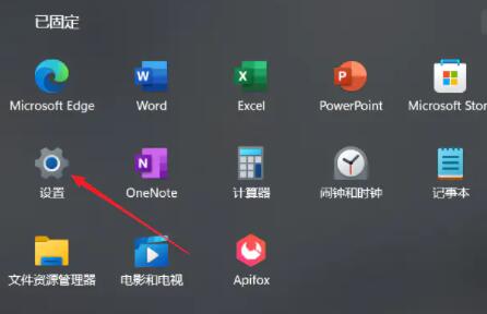 win11虛擬內(nèi)存設(shè)置教程