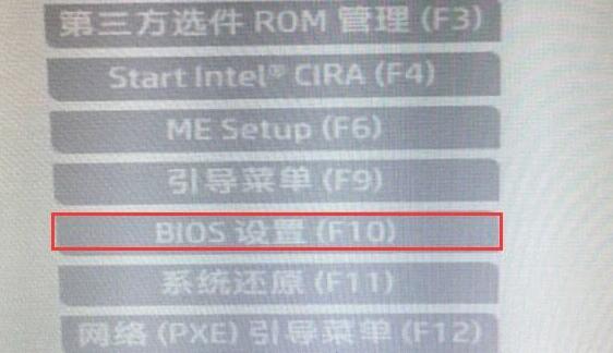 惠普電腦進(jìn)入bios安裝win11的方法