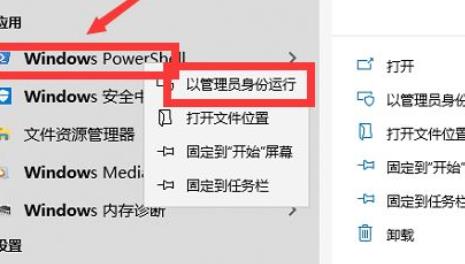 Windows11加入體驗(yàn)計(jì)劃空白解決方法