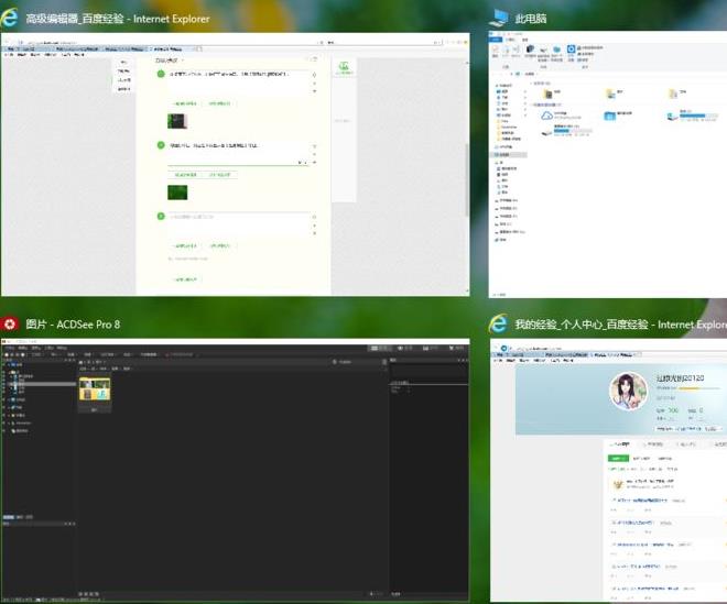 win11多任務窗口打開方法