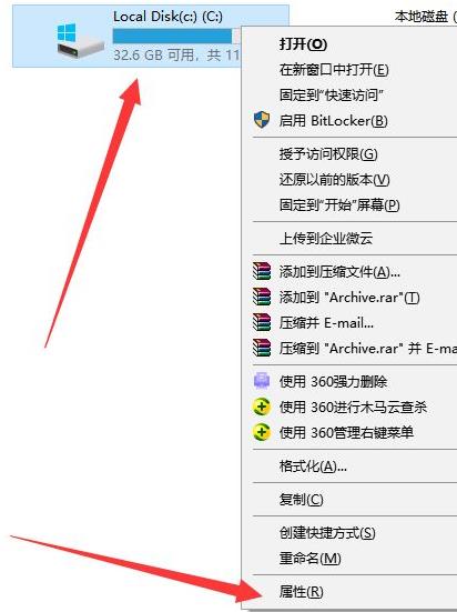 更新win11后c盤空間變小了解決方法