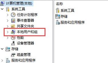 win11管理員賬戶停用解決教程