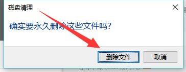 更新win11后c盤空間變小了解決方法