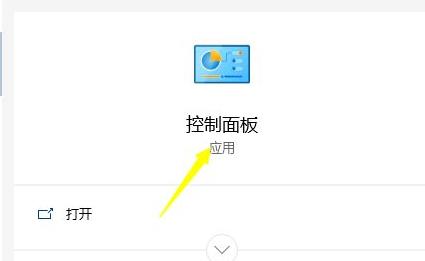 win11文件管理器位置介紹