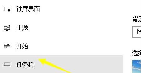 win11沒有操作中心解決教程
