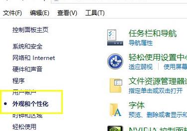 win11文件管理器位置介紹