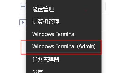 win11卓越模式開啟教程