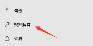 win11系統在線升級進度條不動解決方法