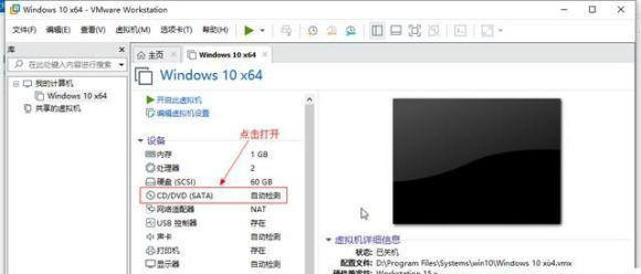 win11系統(tǒng)能否在vm上安裝詳細(xì)介紹