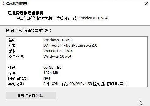 win11系統(tǒng)能否在vm上安裝詳細(xì)介紹