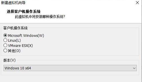win11系統(tǒng)能否在vm上安裝詳細(xì)介紹