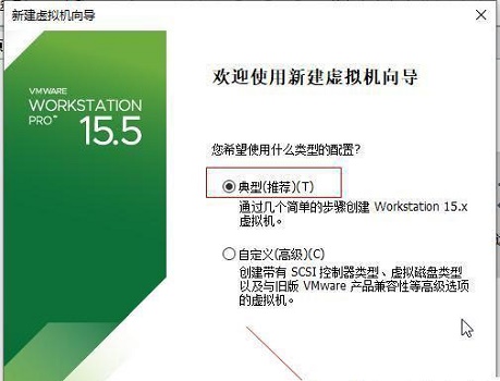 win11系統(tǒng)能否在vm上安裝詳細(xì)介紹