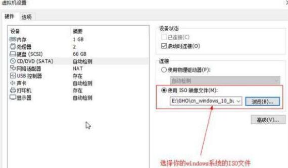 win11系統(tǒng)能否在vm上安裝詳細(xì)介紹