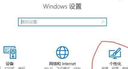 win11設(shè)置毛玻璃效果的方法