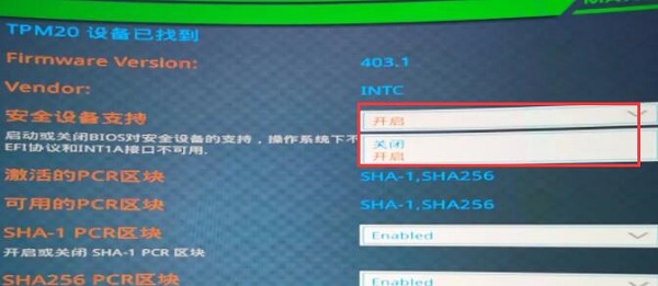 銘瑄300系是否能用win11詳情