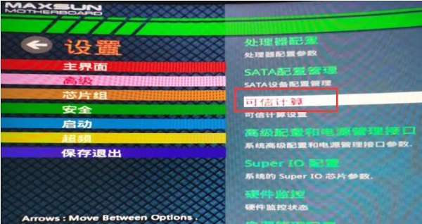 銘瑄300系是否能用win11詳情
