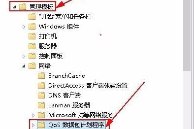 win11系統解除網絡限制教程