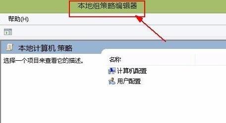 win11系統解除網絡限制教程