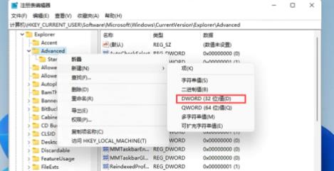 win11系統將開始菜單設置變大方法