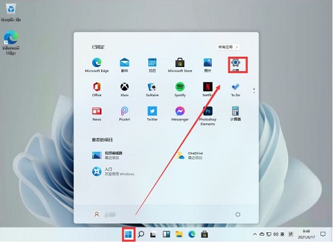 windows11時間調整教程