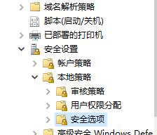 windows11列表名稱(chēng)修改不了解決方法
