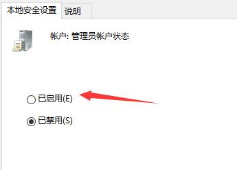 windows11列表名稱(chēng)修改不了解決方法