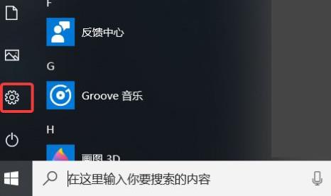 windows11預(yù)覽版升級(jí)方法