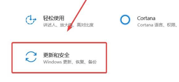 windows11預(yù)覽版升級(jí)方法