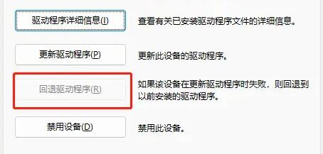 win11lol進不去游戲解決方法